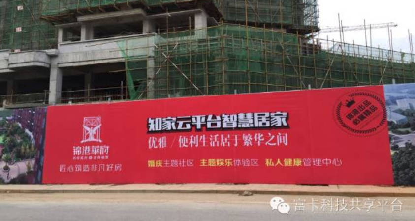 物业司理：请掌握好“互联网+社区服务”的趋势
