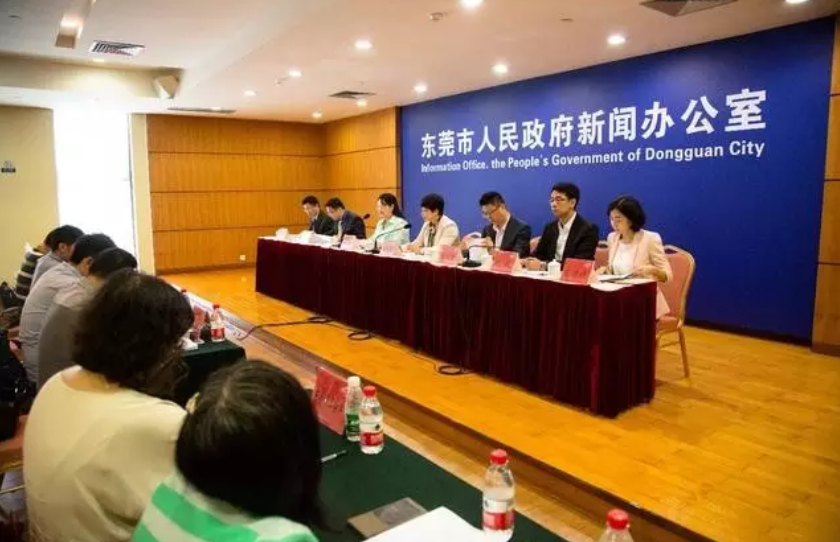 富卡科技将出席东莞2016高条理人才博览会